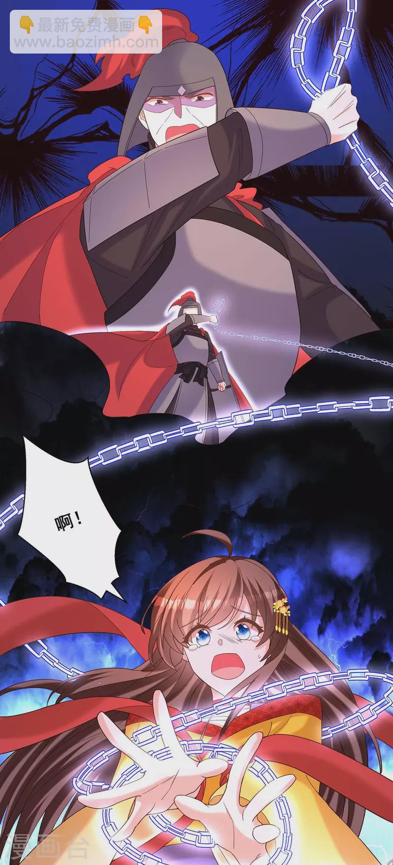 第194话 帝君归位-第196话