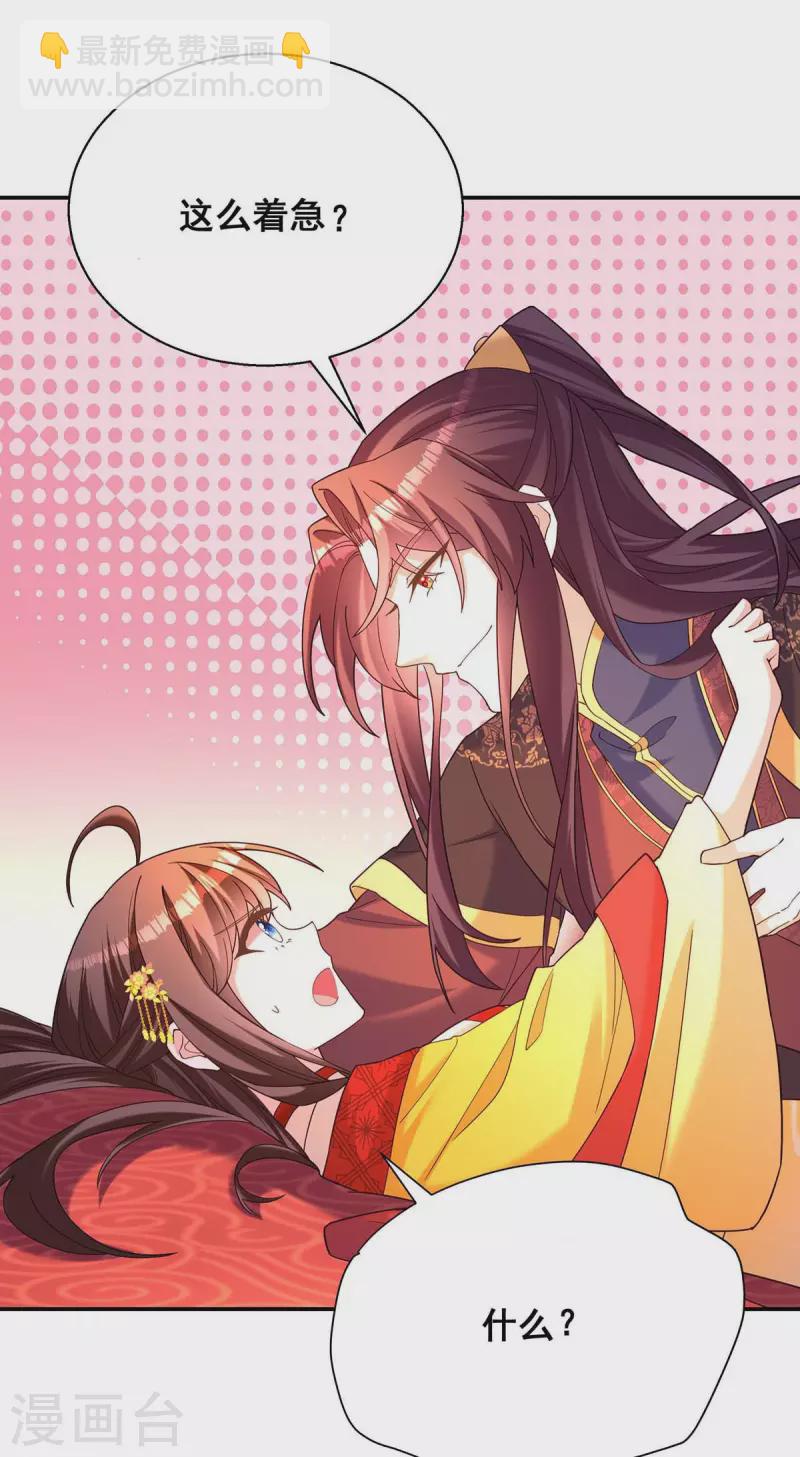 最终话 永不分离-第198话