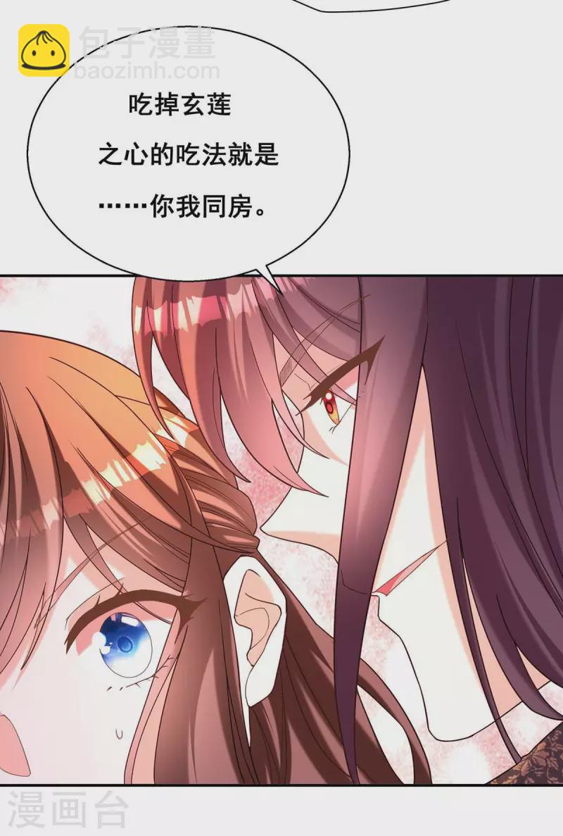 最终话 永不分离-第198话