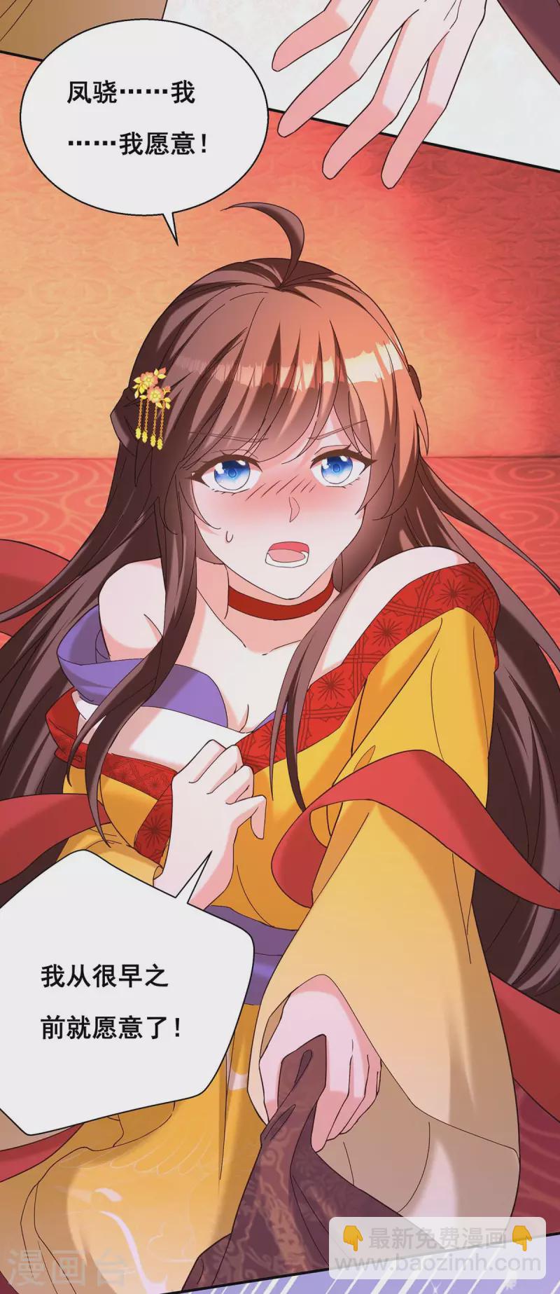 最终话 永不分离-第198话