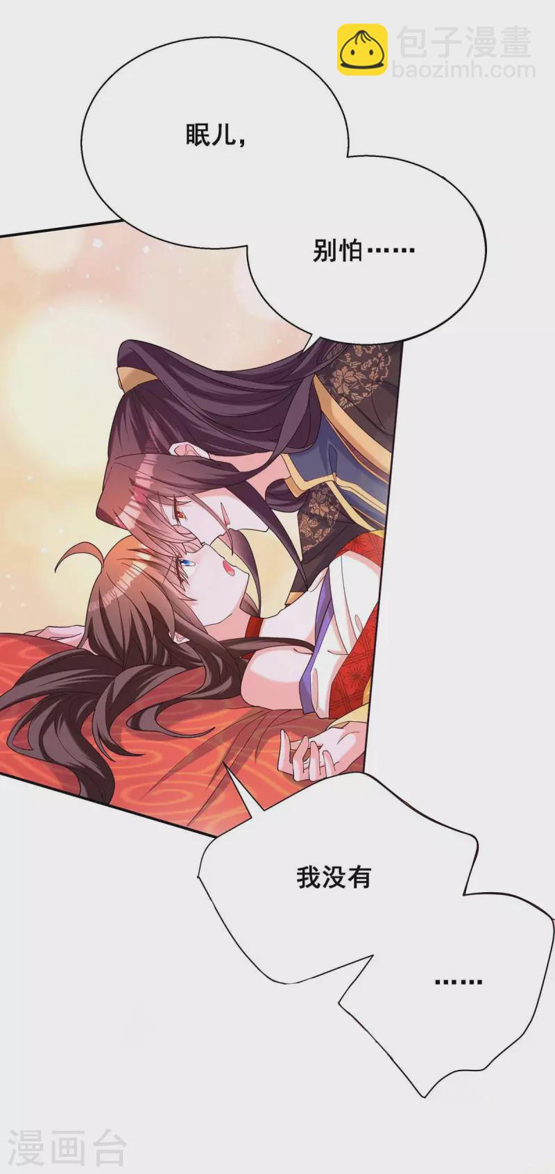 最终话 永不分离-第198话