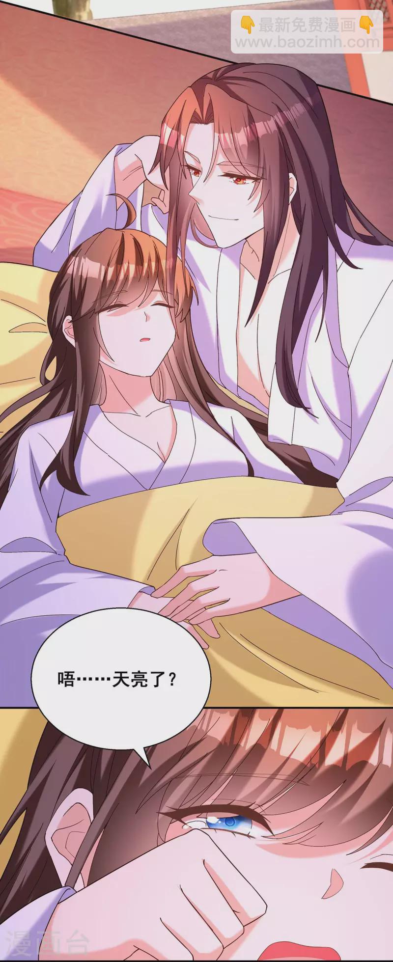 最终话 永不分离-第198话