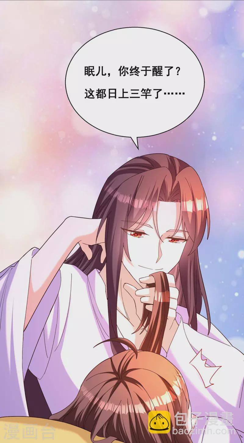 最终话 永不分离-第198话