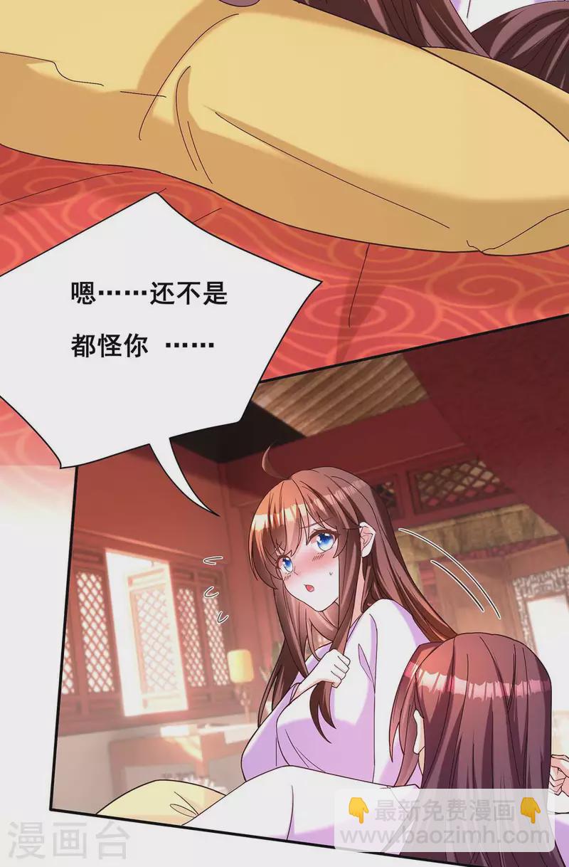 最终话 永不分离-第198话