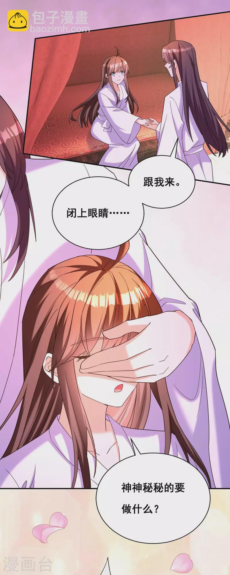 最终话 永不分离-第198话