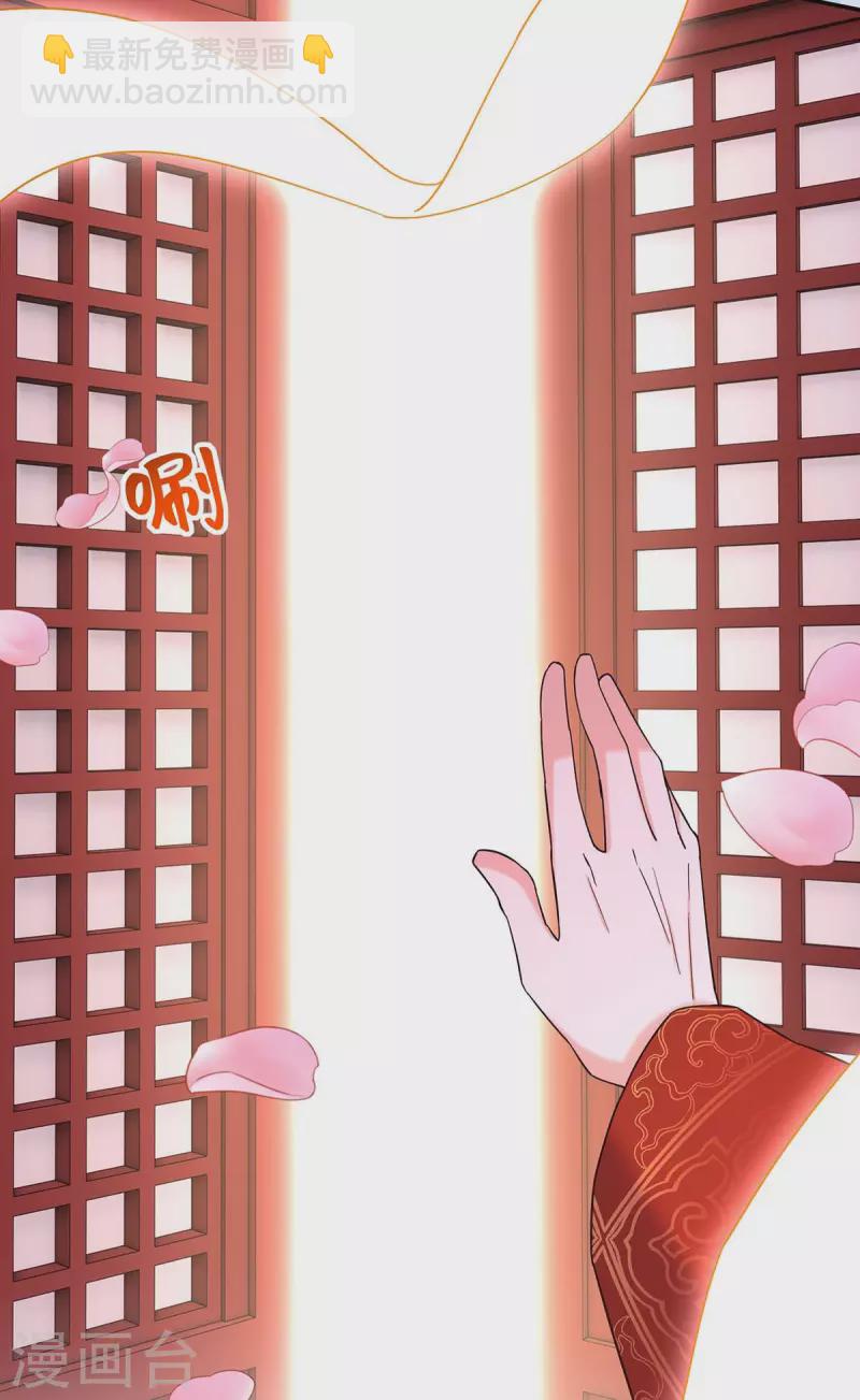 最终话 永不分离-第198话