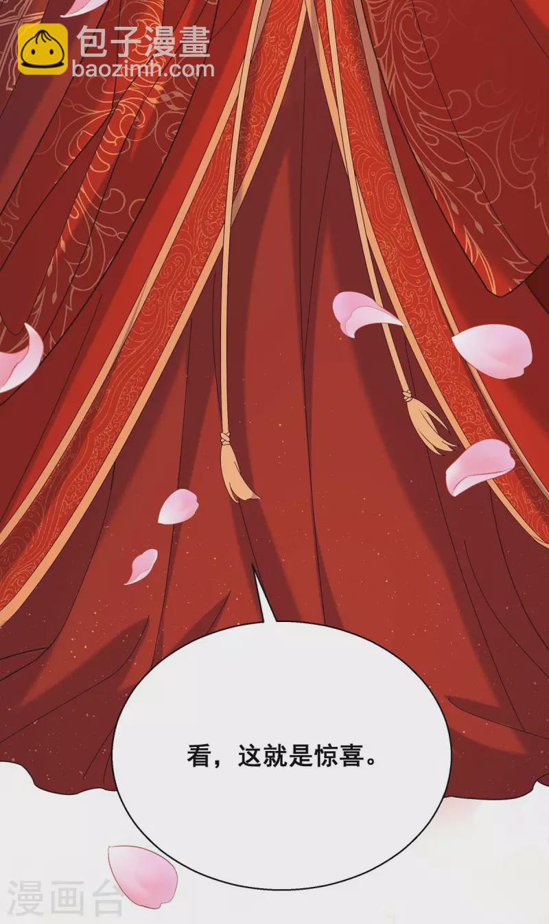 最终话 永不分离-第198话