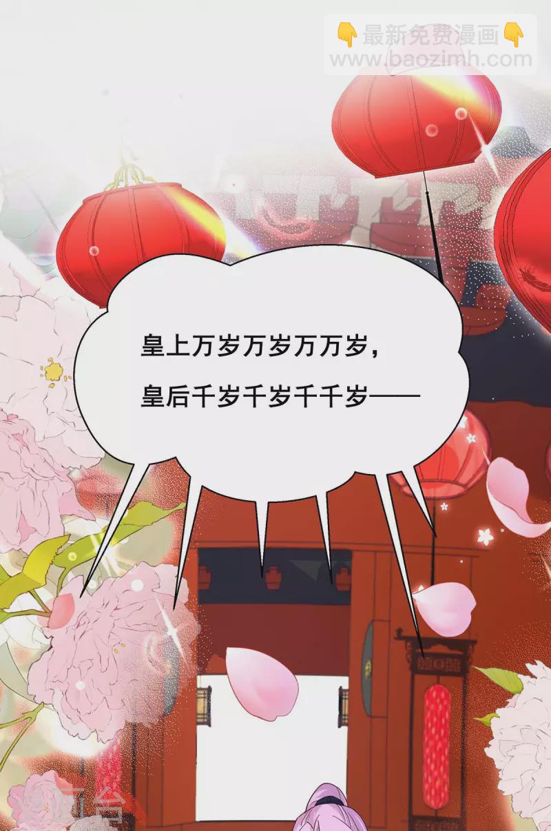 最终话 永不分离-第198话