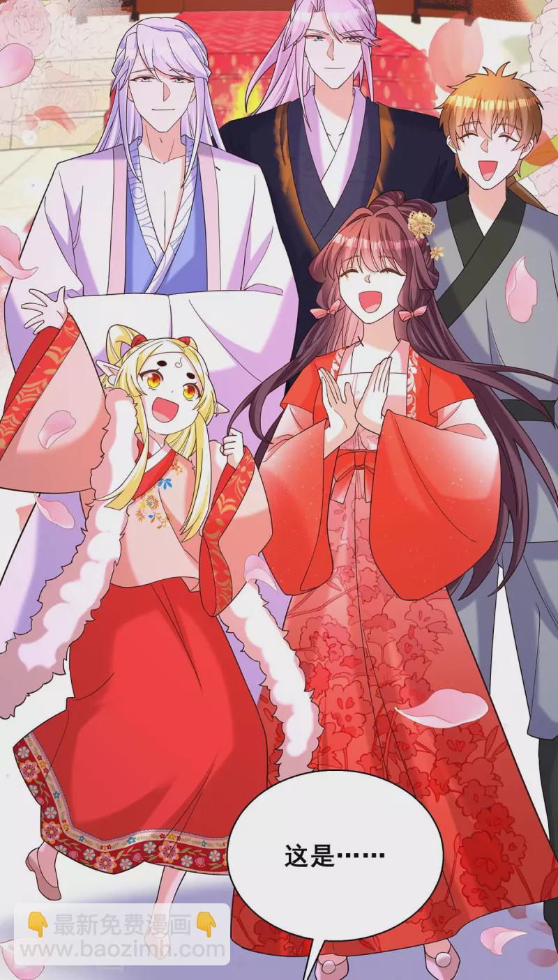 最终话 永不分离-第198话