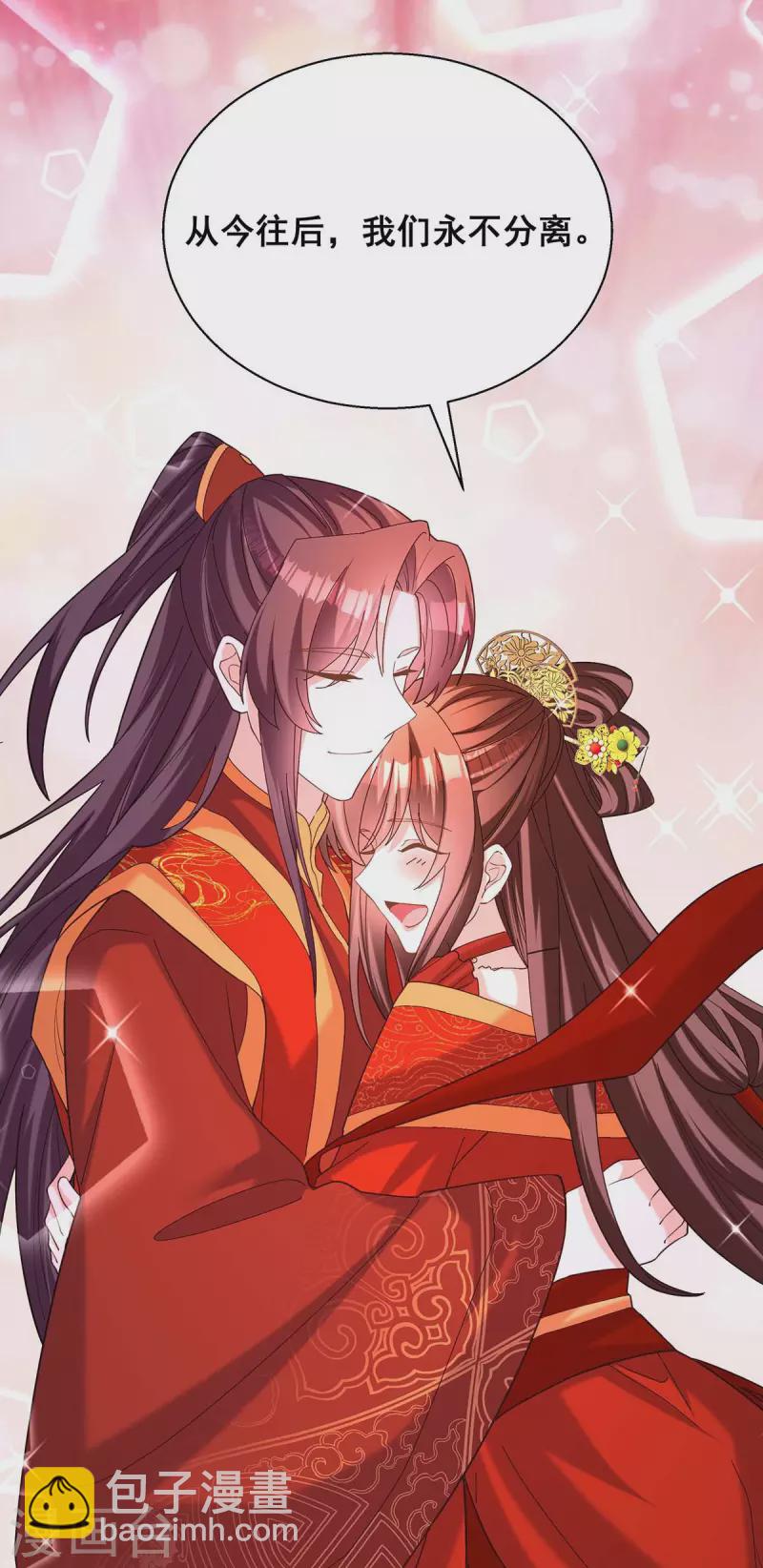 最终话 永不分离-第198话