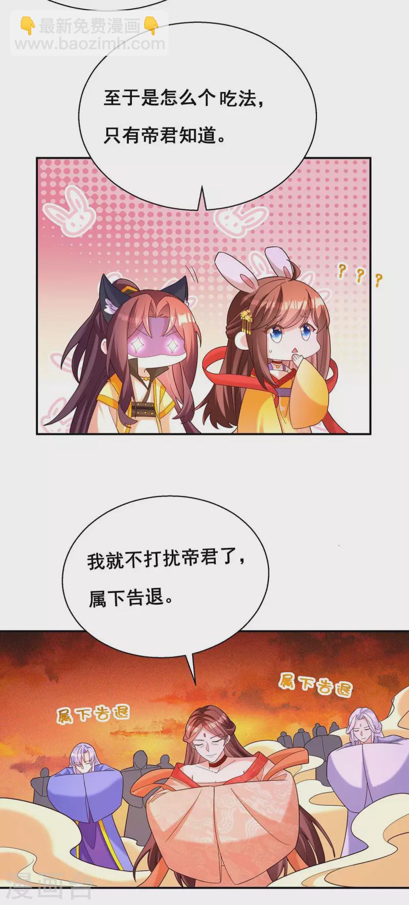 最终话 永不分离-第198话