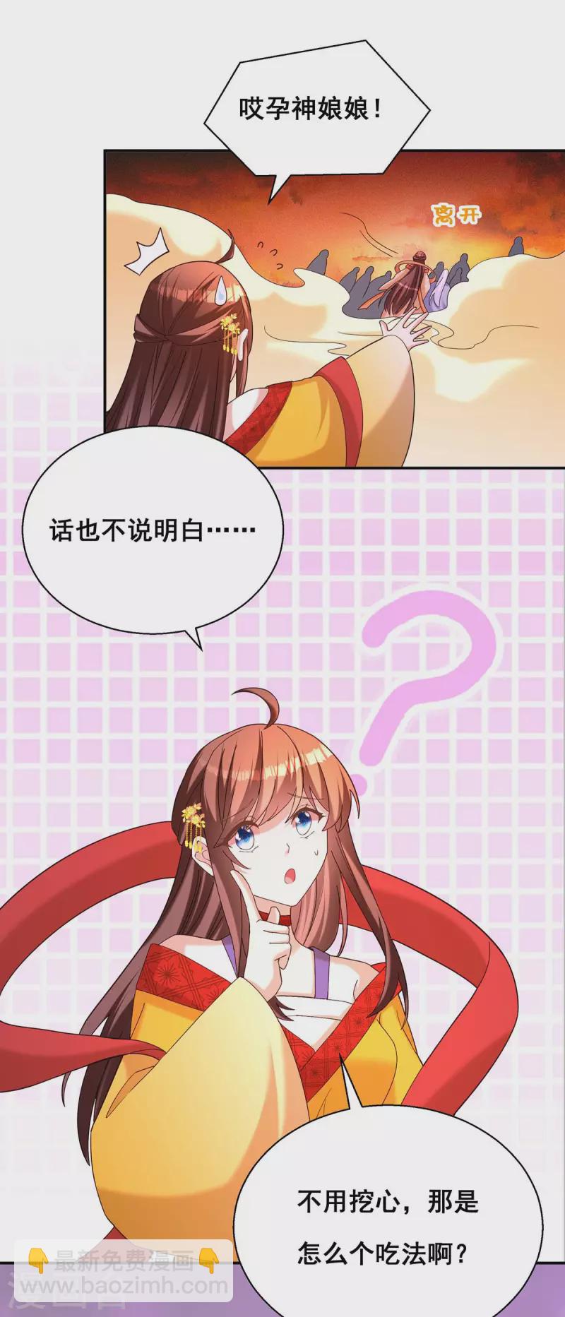 最终话 永不分离-第198话