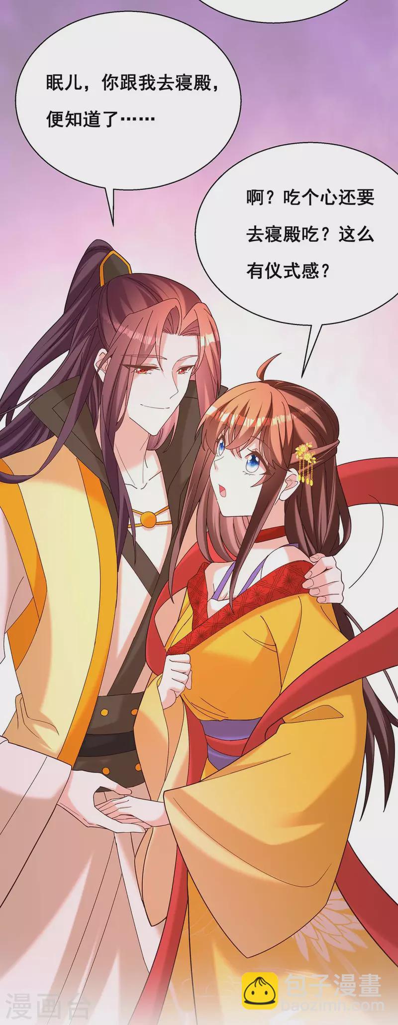 最终话 永不分离-第198话