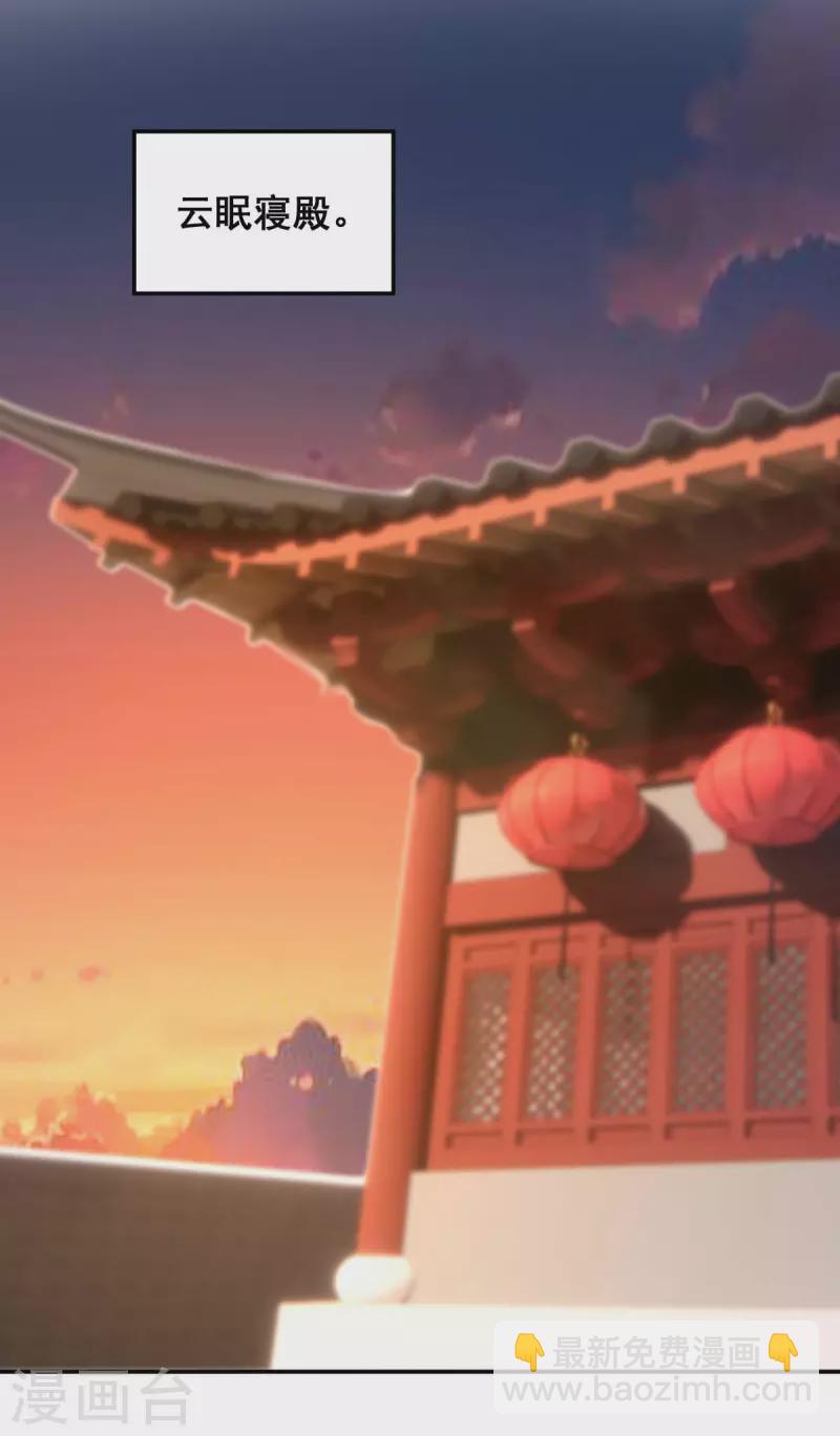 最终话 永不分离-第198话