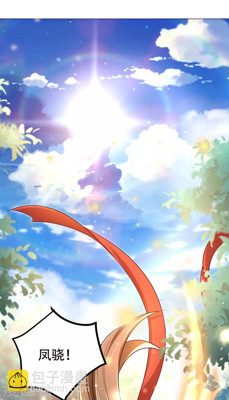 第21话 诱发旧疾-第22话