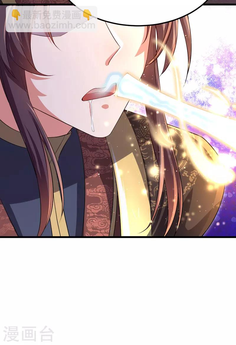 第21话 诱发旧疾-第22话