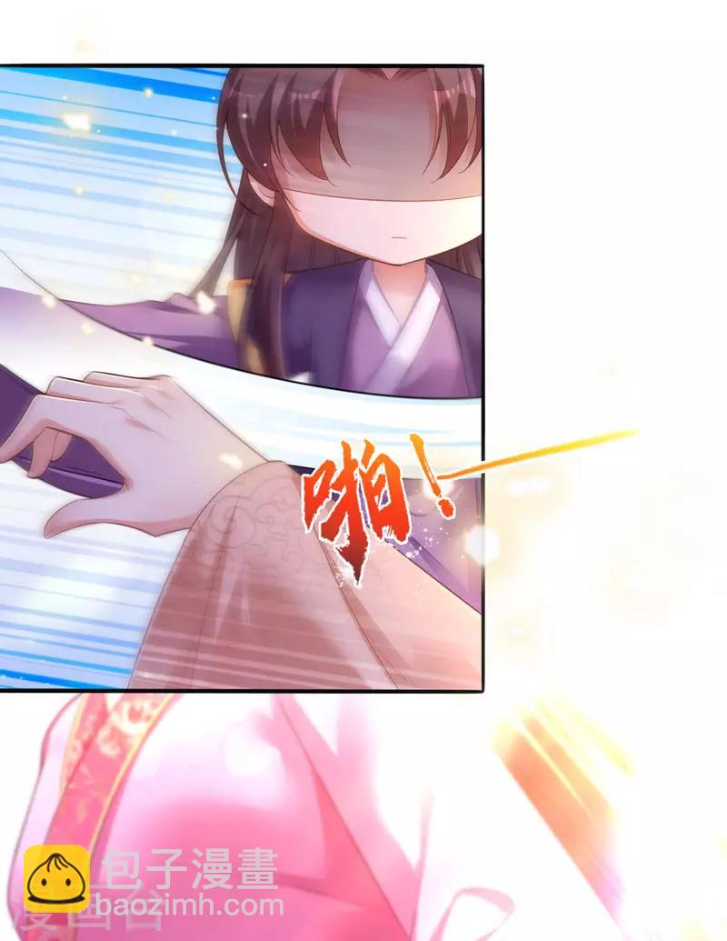 第23话 作死婉妃-第24话