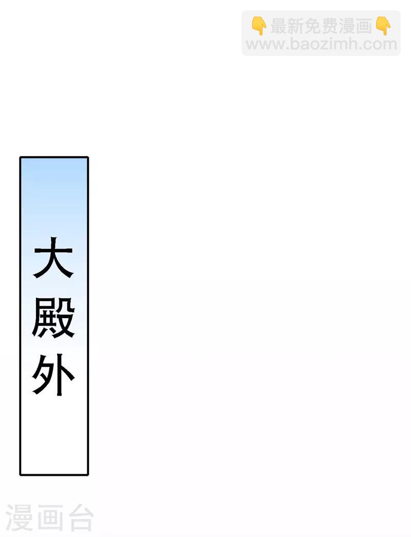 第23话 作死婉妃-第24话