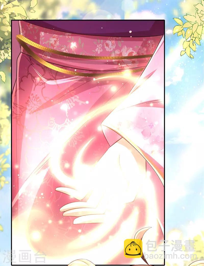 第25话 真言术-第26话