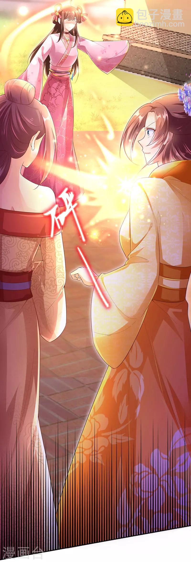 第25话 真言术-第26话