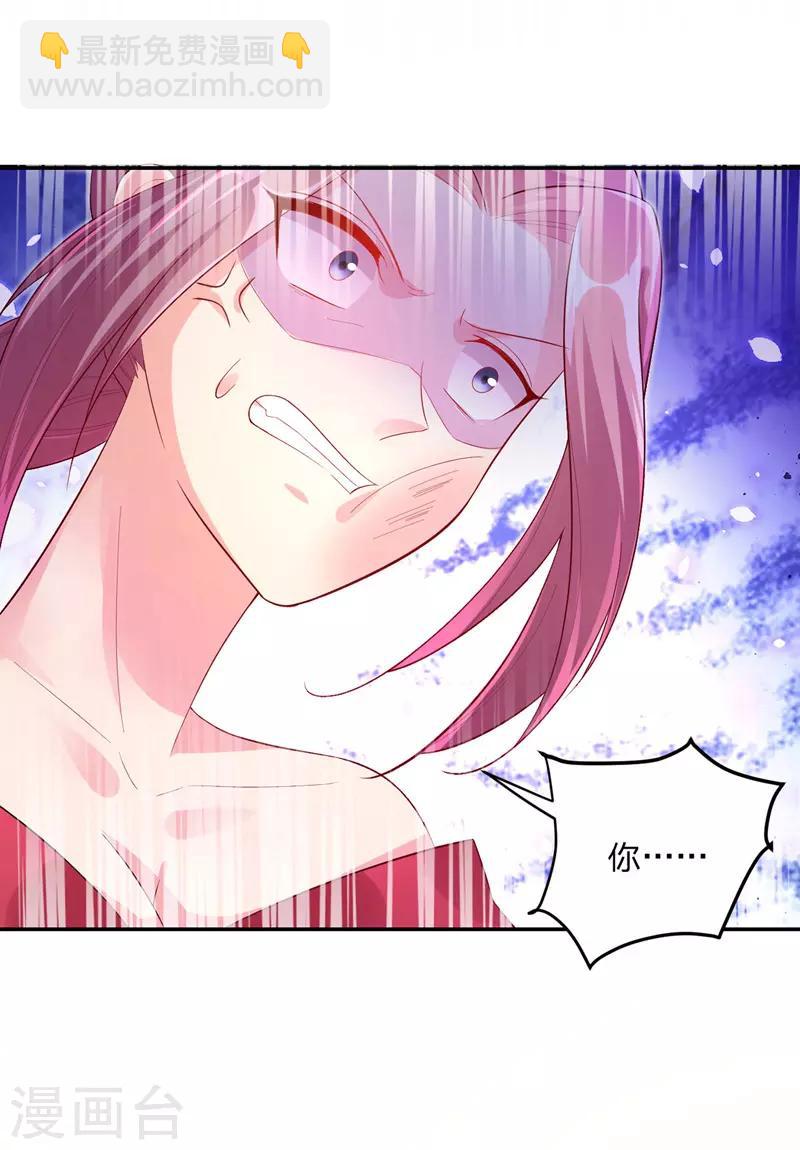 第25话 真言术-第26话