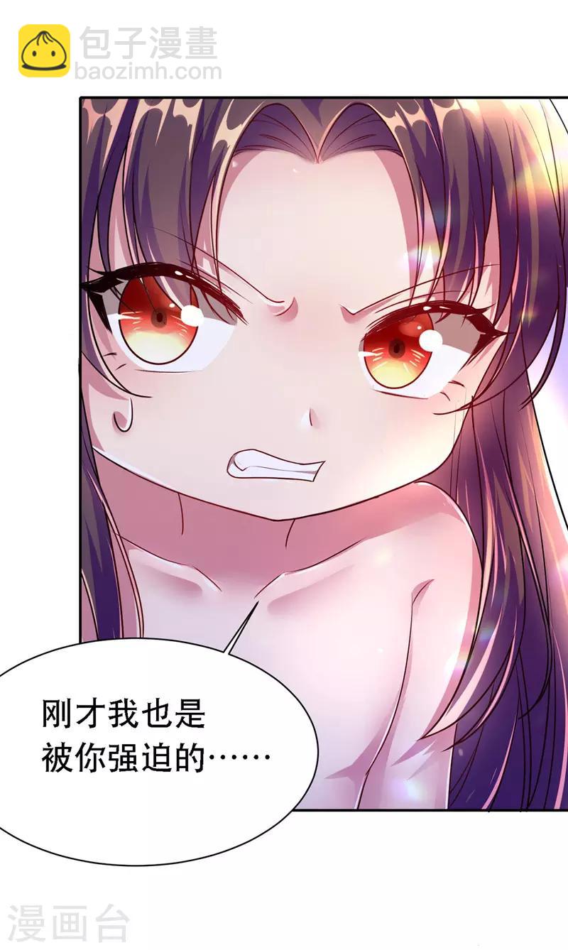 第27话 洗澡-第28话