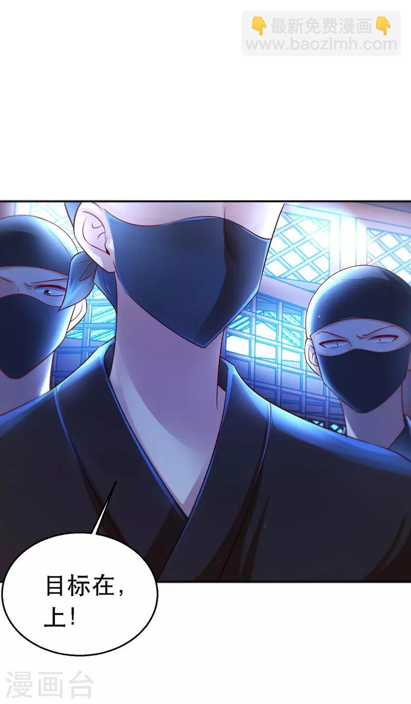 第29话 被抓-第30话