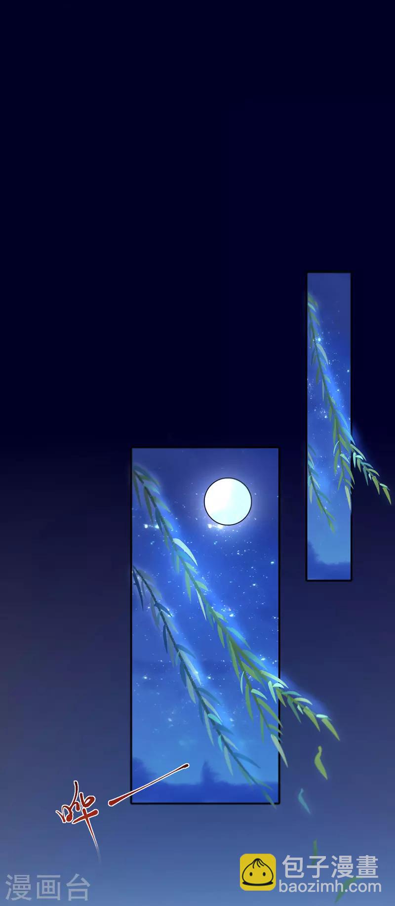 第29话 被抓-第30话