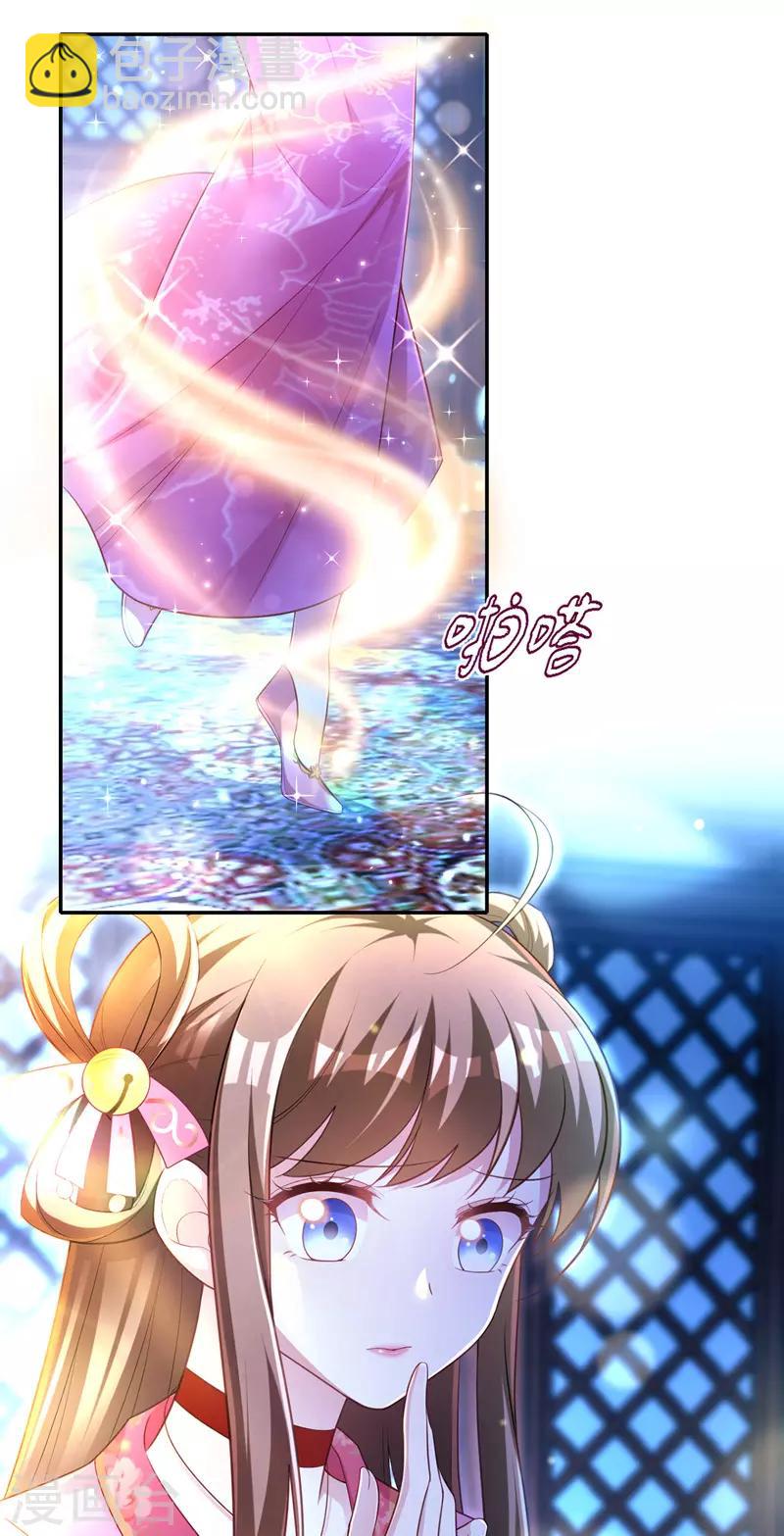 第29话 被抓-第30话