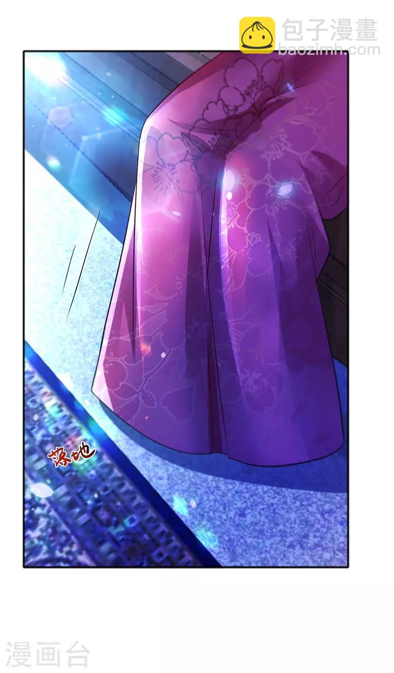 第29话 被抓-第30话