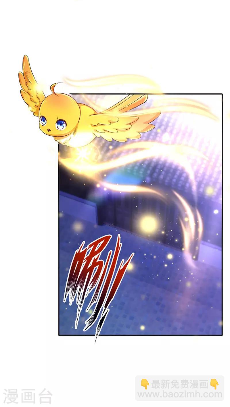 第29话 被抓-第30话