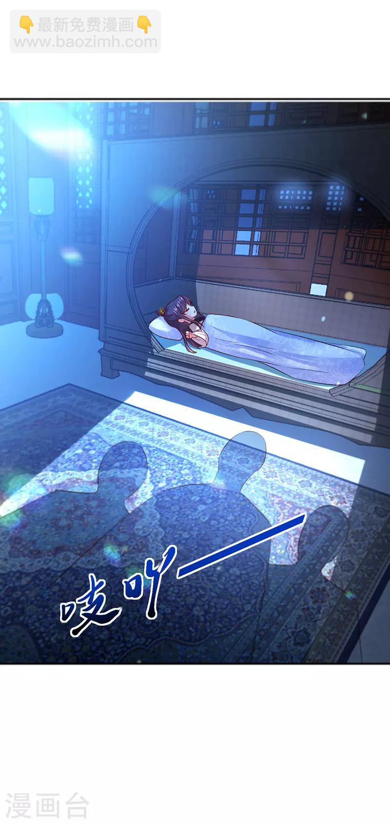 第29话 被抓-第30话