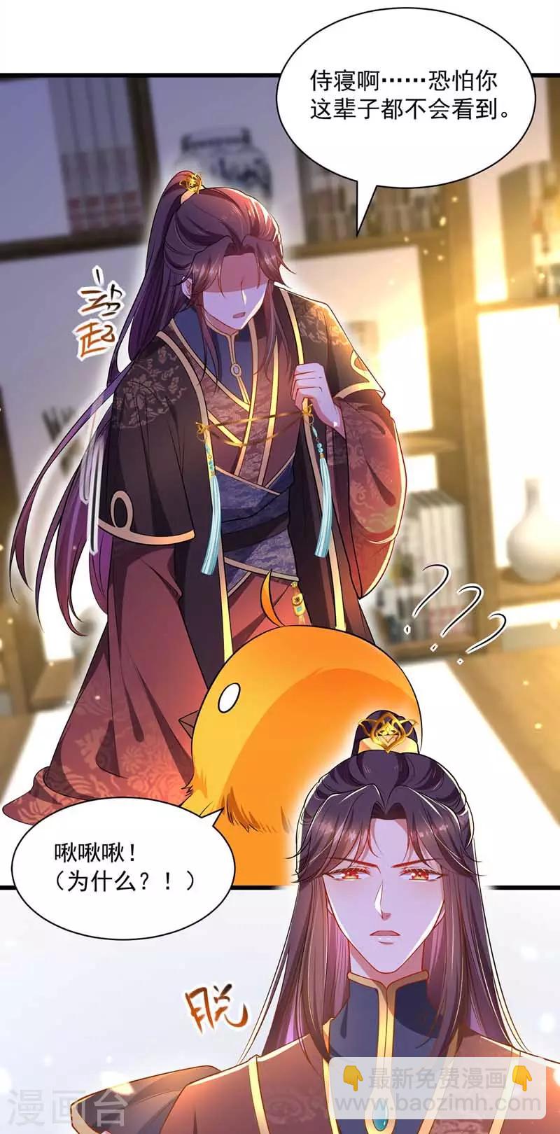 第3话 任务太难，撤-第4话