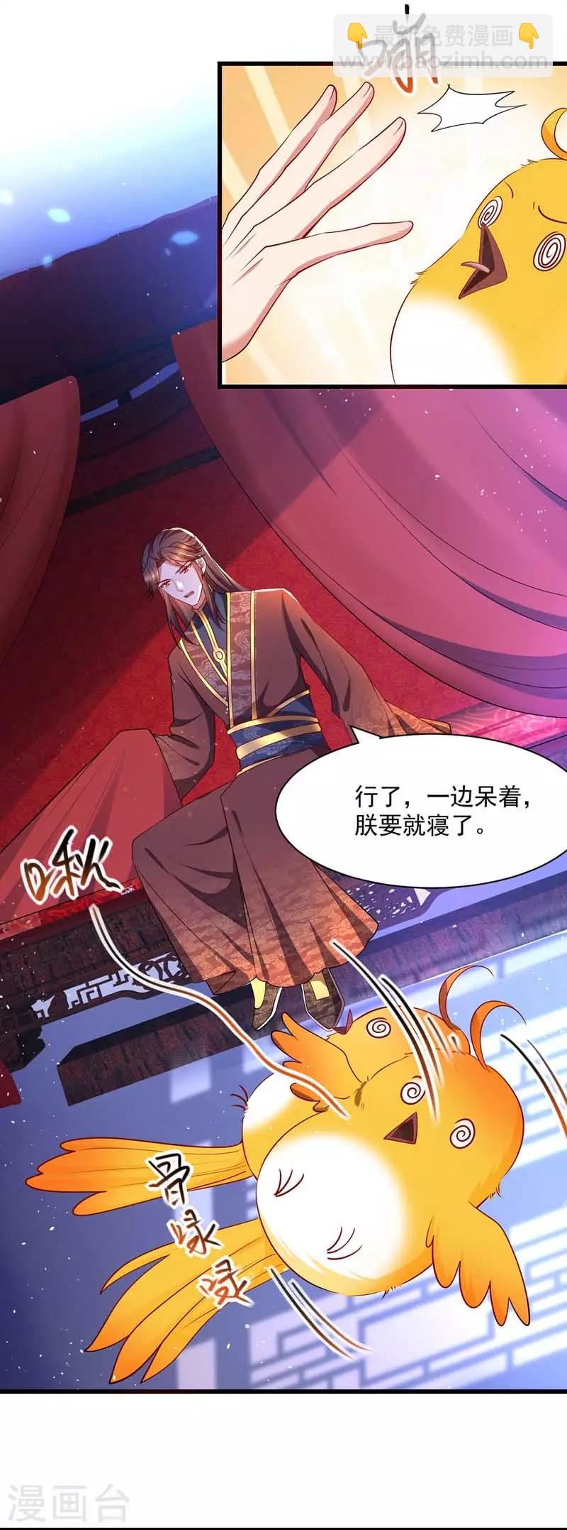 第3话 任务太难，撤-第4话