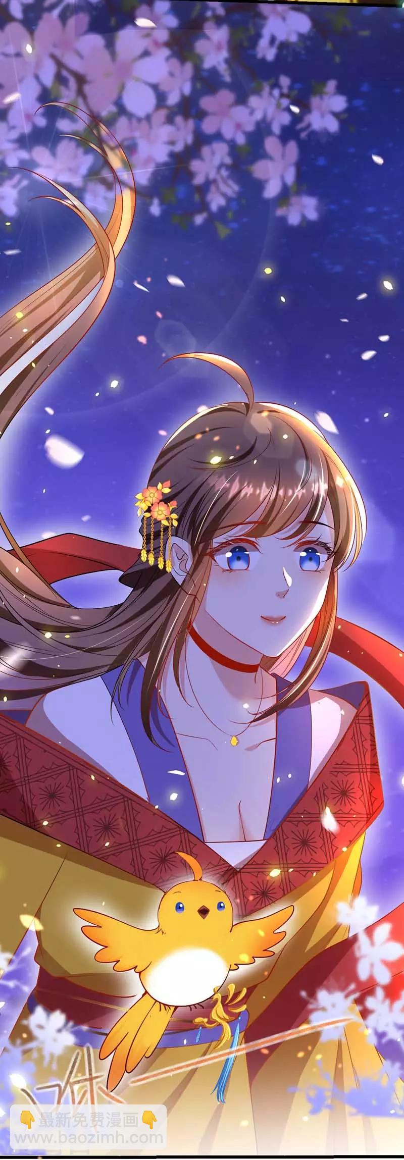 第3话 任务太难，撤-第4话