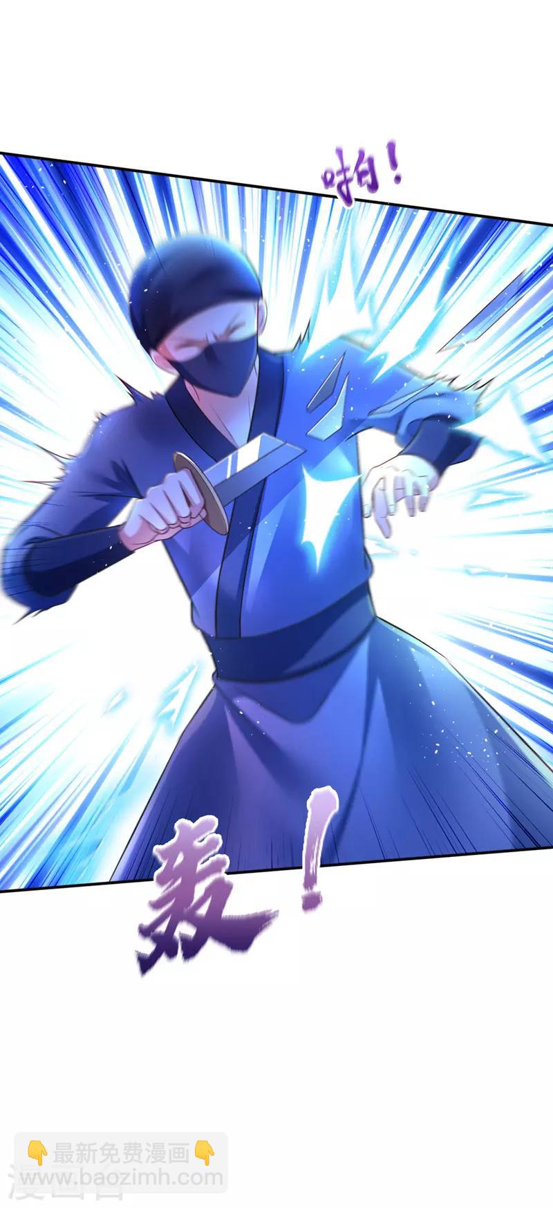 第31话 人质-第32话