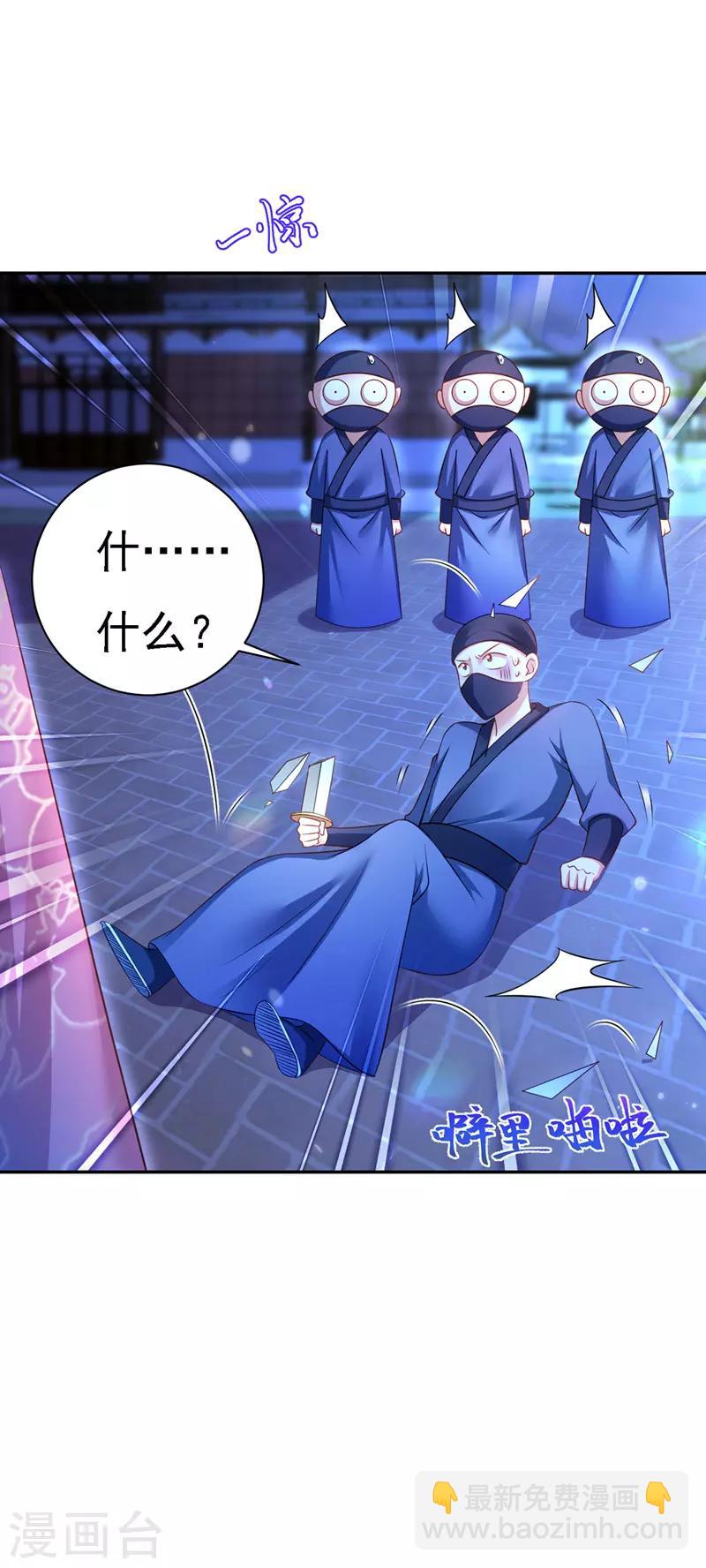 第31话 人质-第32话