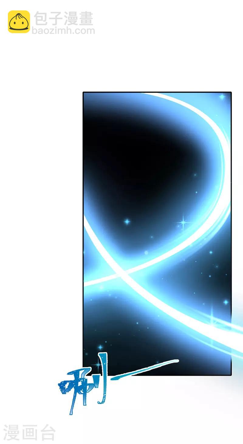 第31话 人质-第32话