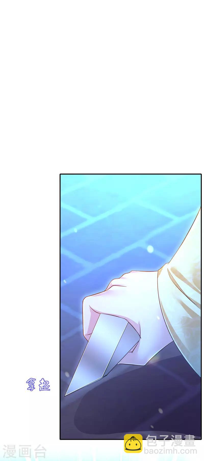 第31话 人质-第32话