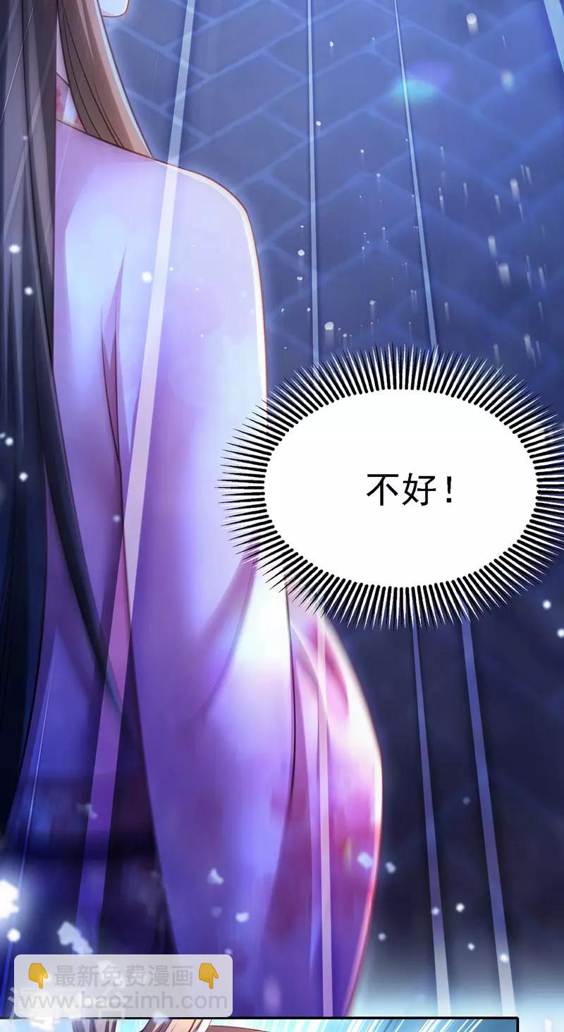 第31话 人质-第32话