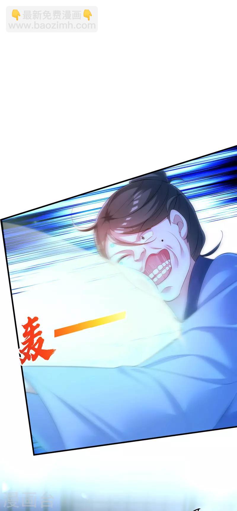 第31话 人质-第32话