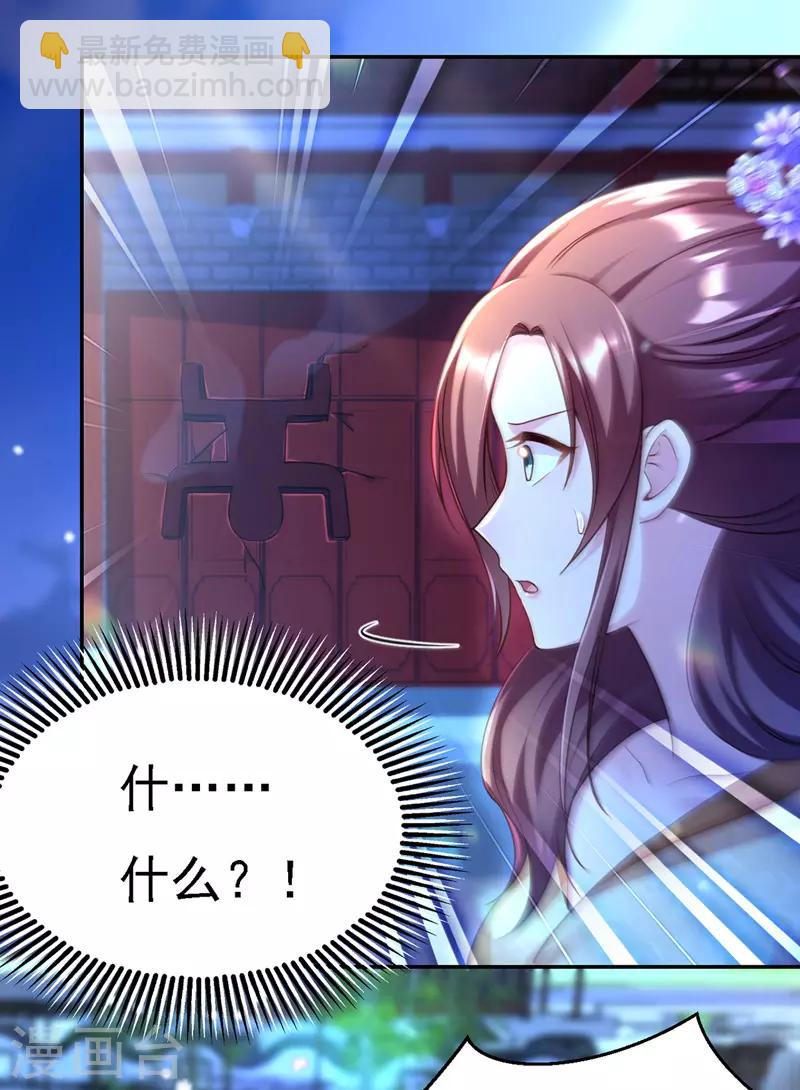 第31话 人质-第32话