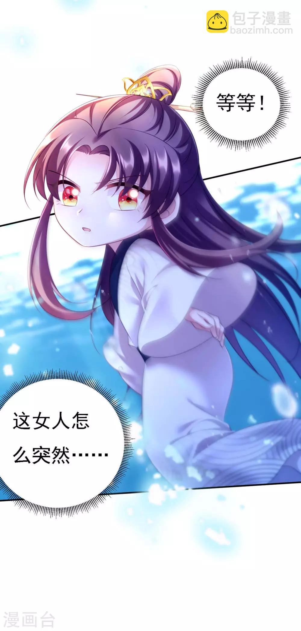 第33话 恢复-第34话