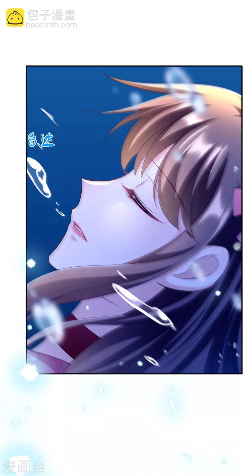 第33话 恢复-第34话