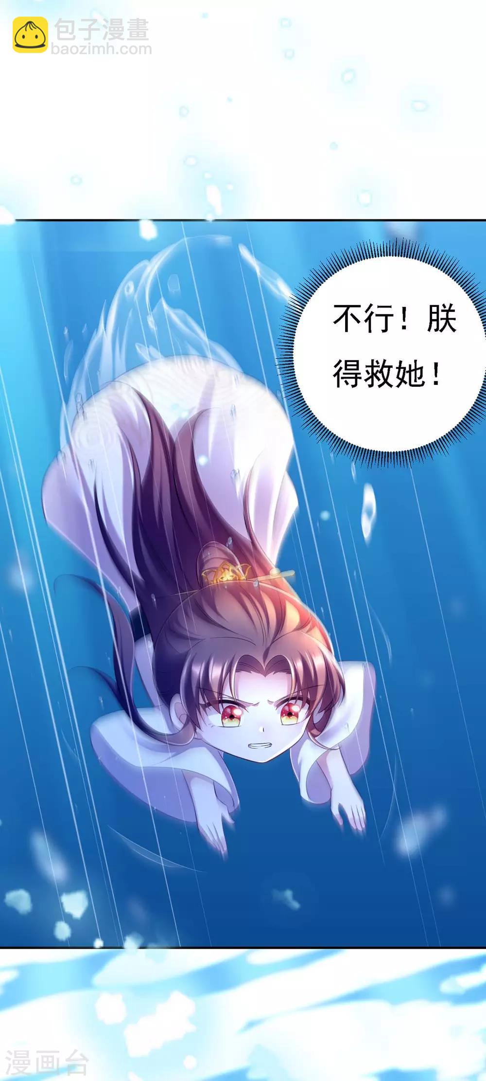 第33话 恢复-第34话