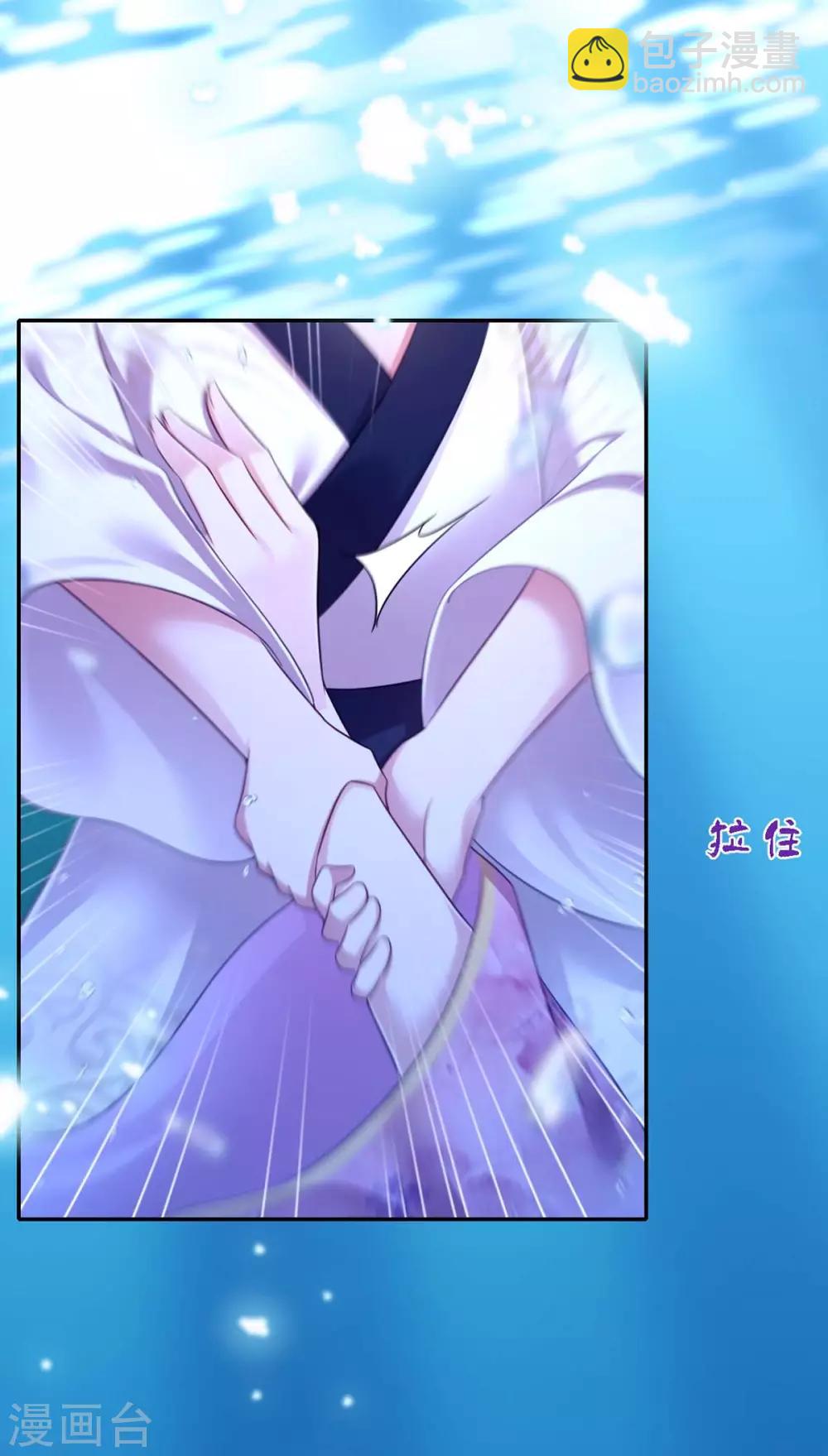 第33话 恢复-第34话