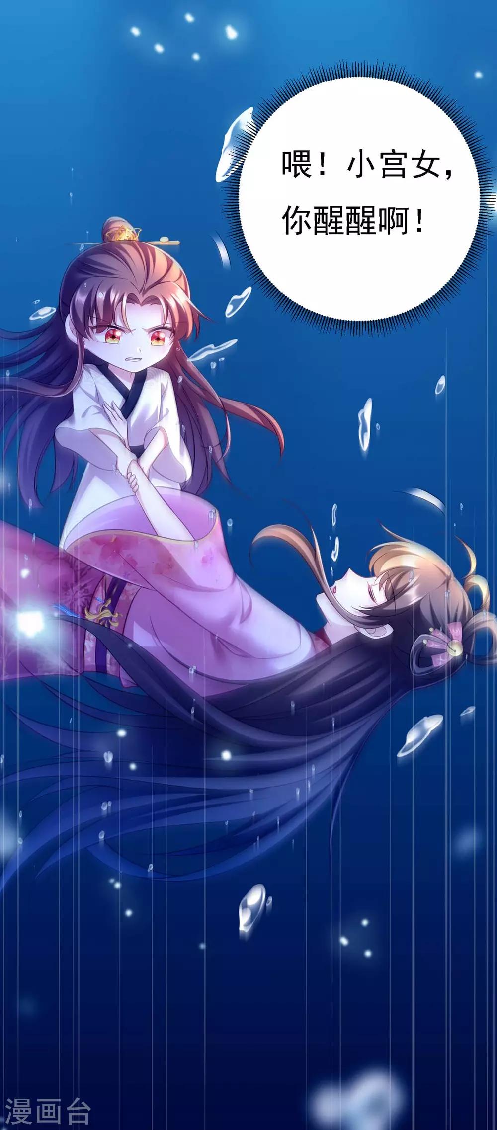 第33话 恢复-第34话