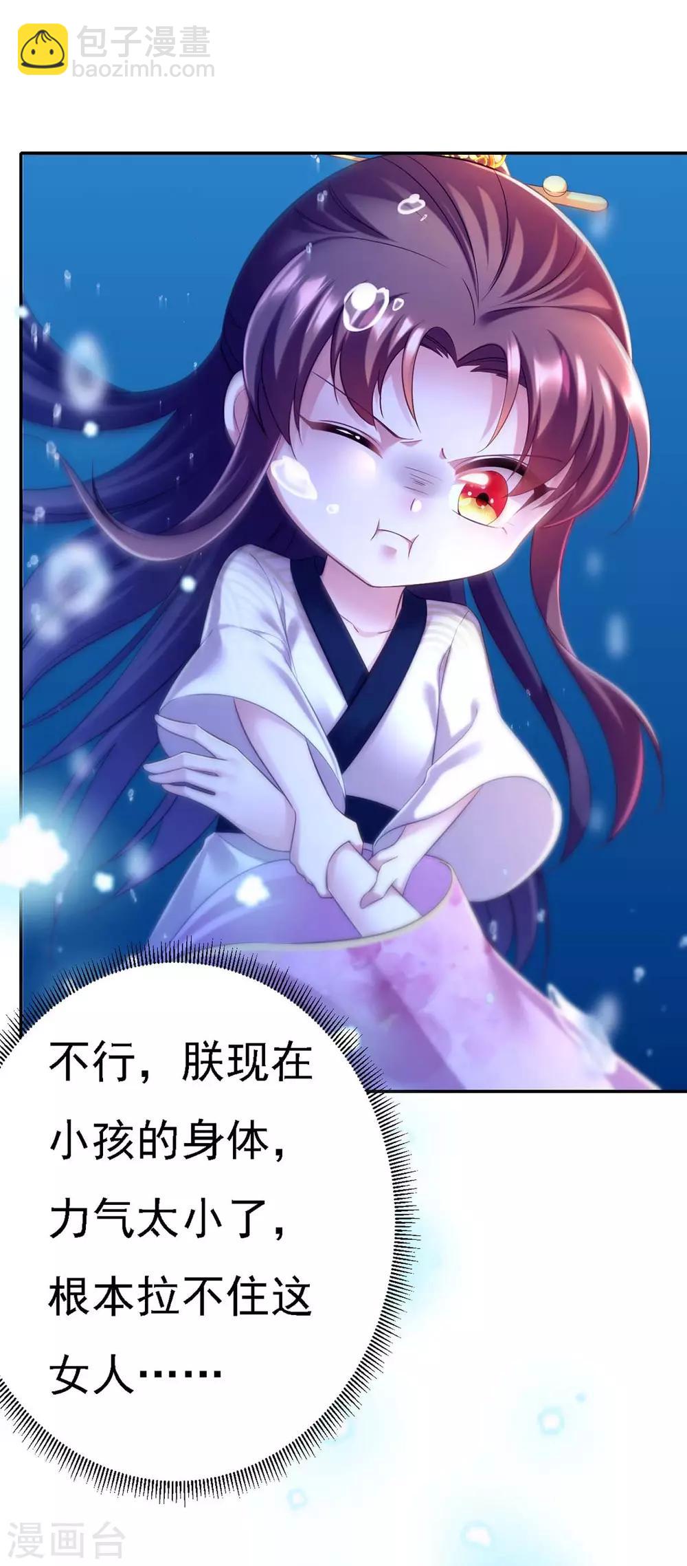 第33话 恢复-第34话