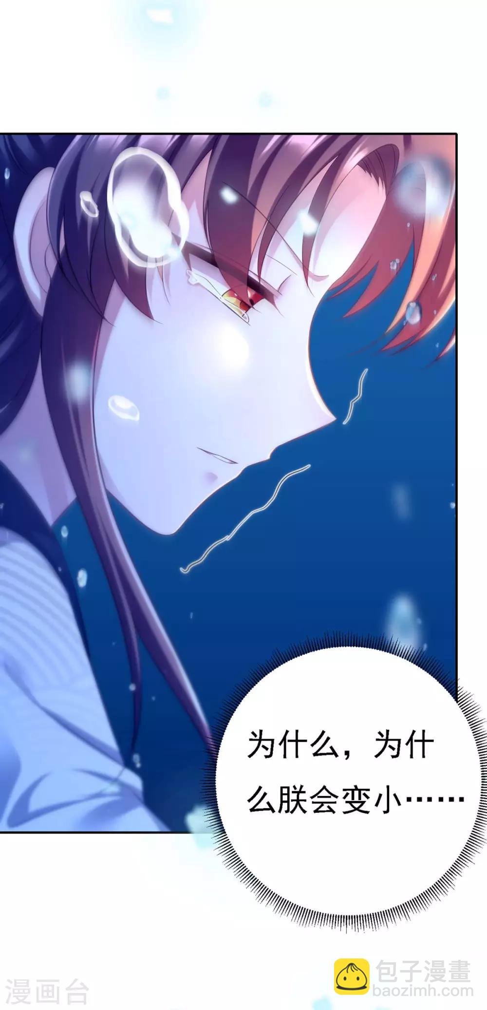 第33话 恢复-第34话