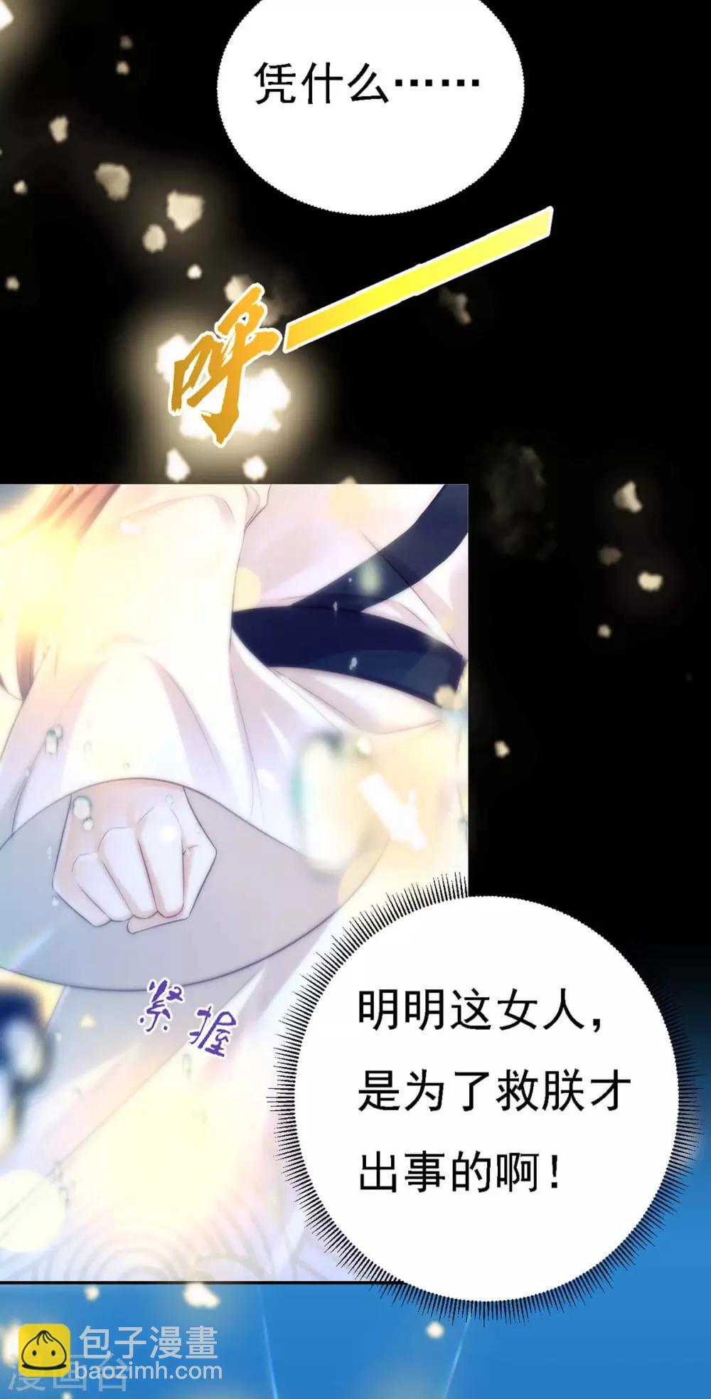 第33话 恢复-第34话